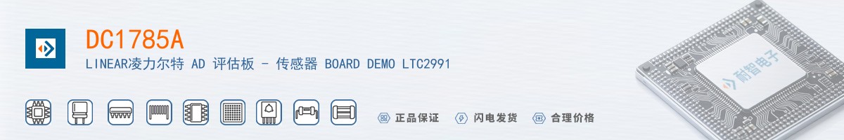 DC1785A������