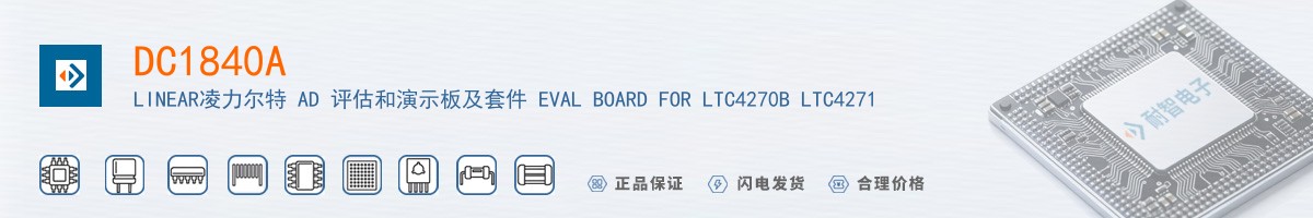 DC1840A������