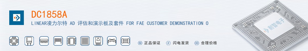 DC1858A������