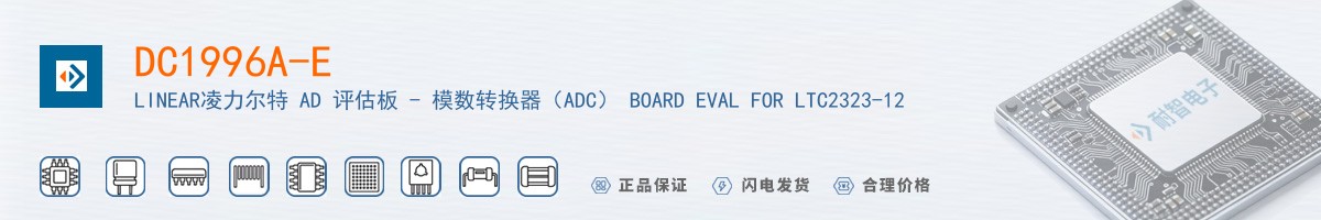 DC1996A-E������