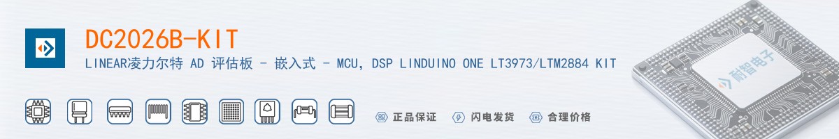 DC2026B-KIT������