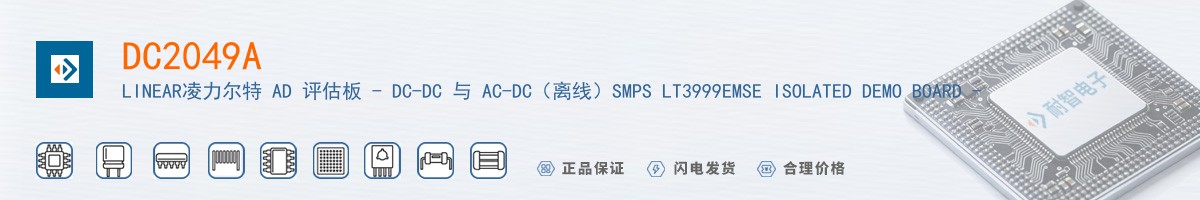 DC2049A������