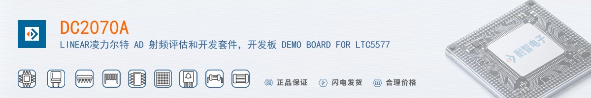 DC2070A������