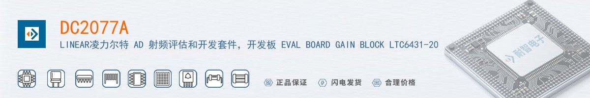 DC2077A������