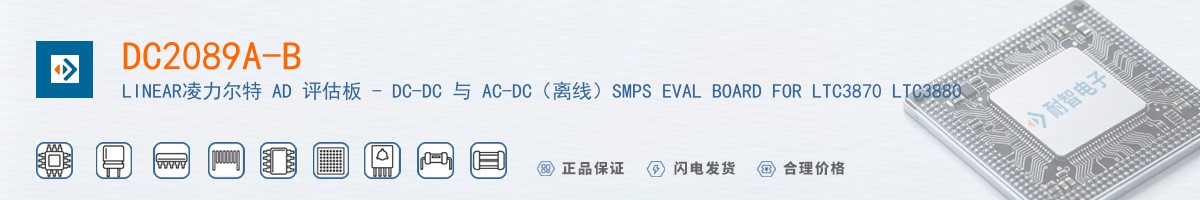 DC2089A-B������