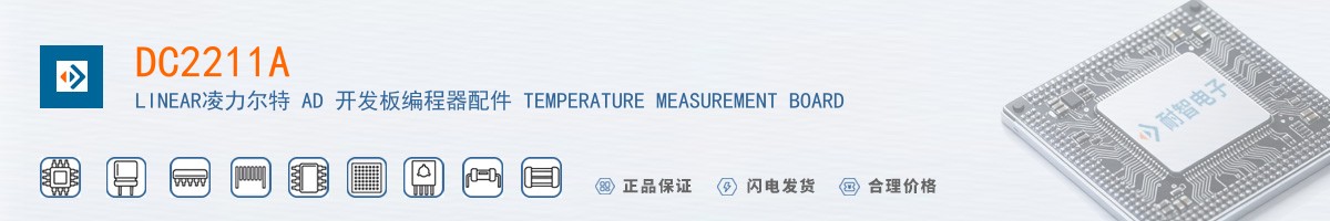 DC2211A������