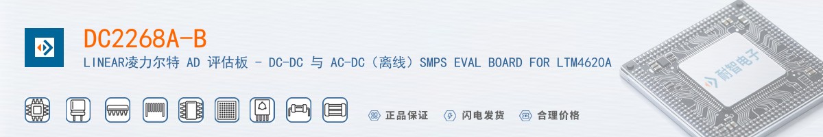 DC2268A-B������