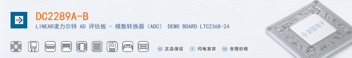 DC2289A-B������