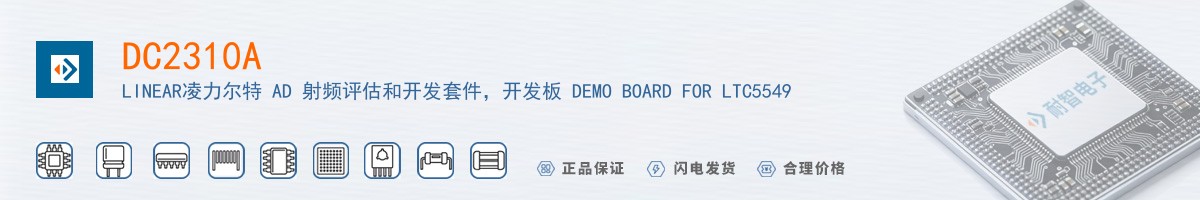 DC2310A������