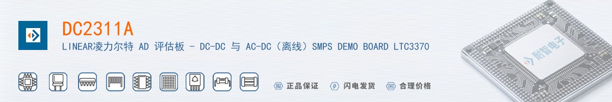 DC2311A������