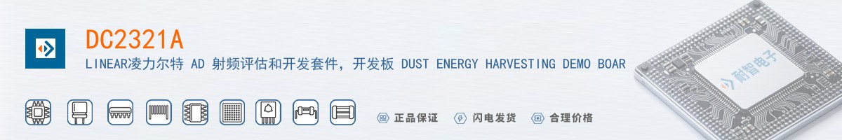 DC2321A������