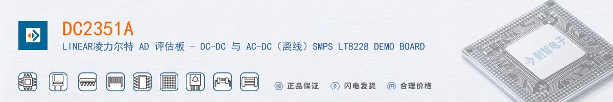 DC2351A������