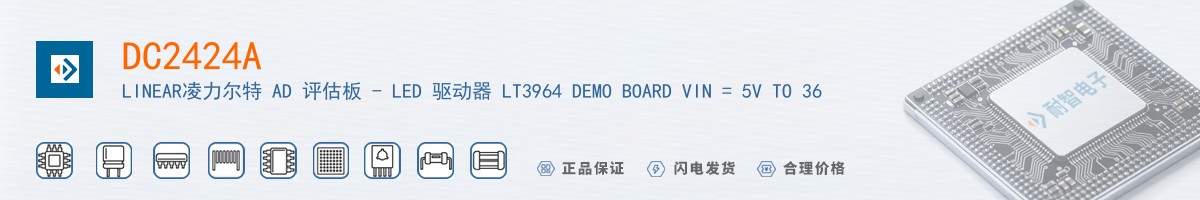 DC2424A������