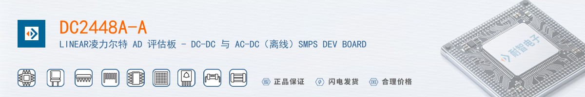 DC2448A-A������