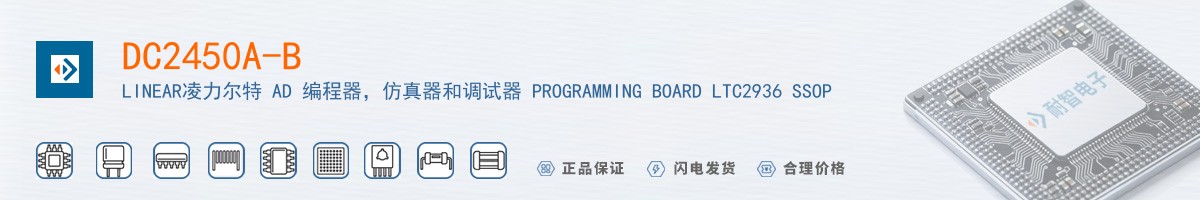 DC2450A-B������