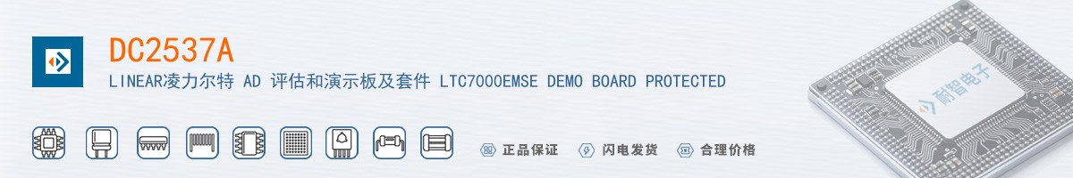 DC2537A������