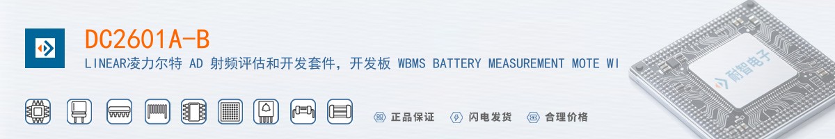 DC2601A-B������