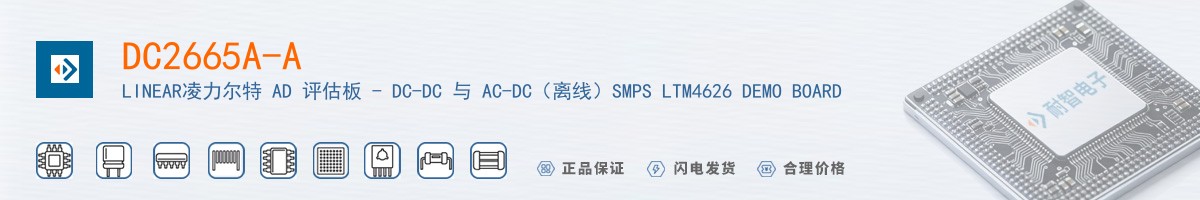 DC2665A-A������