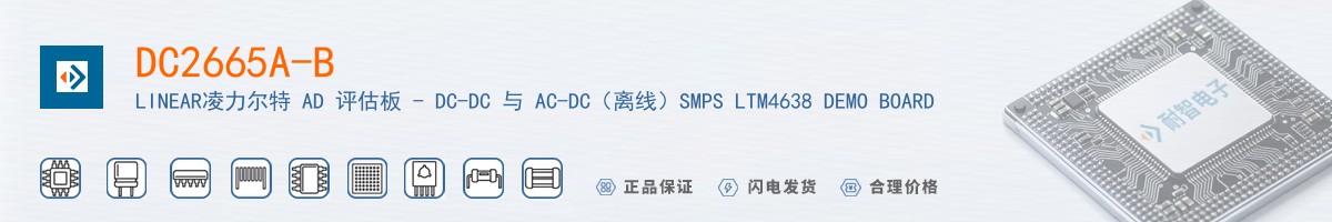 DC2665A-B������