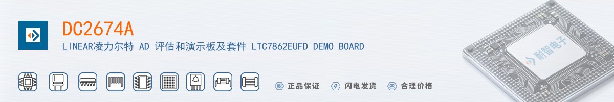 DC2674A������