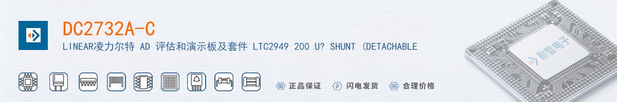 DC2732A-C������