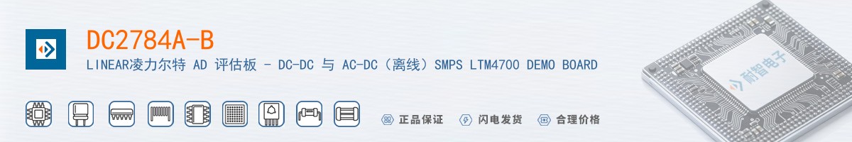 DC2784A-B������