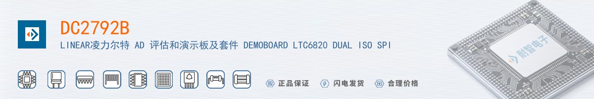 DC2792B������