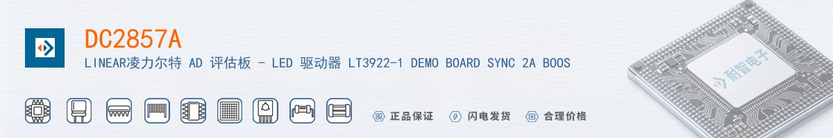 DC2857A������