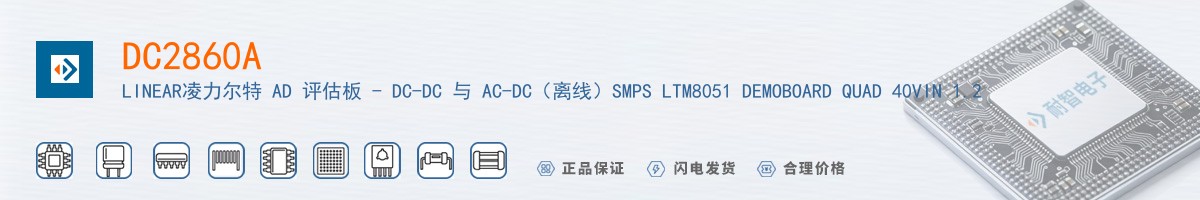 DC2860A������