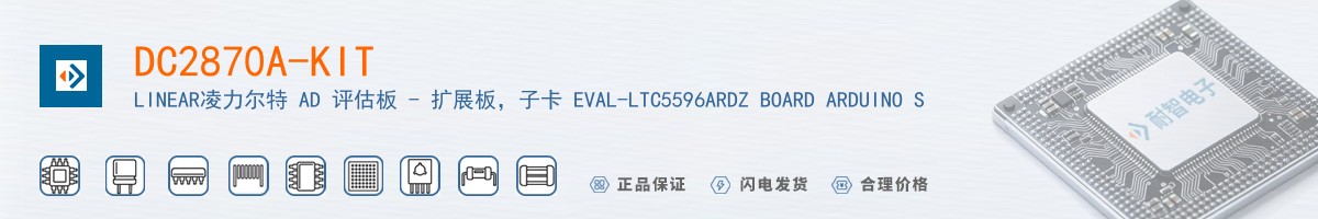DC2870A-KIT������
