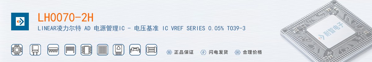 LH0070-2H������