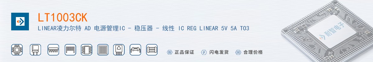 LT1003CK������