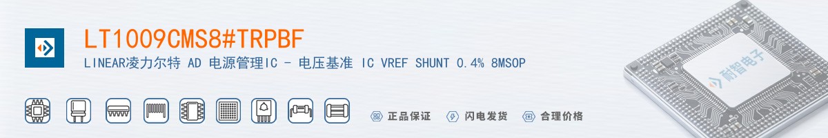 LT1009CMS8#TRPBF������