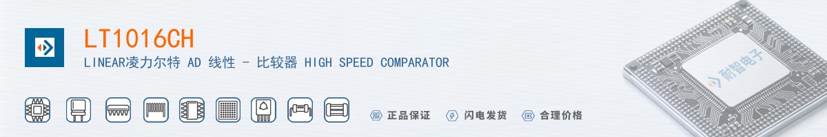 LT1016CH������