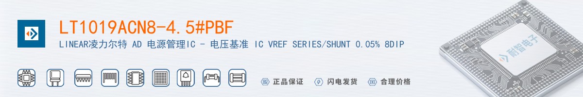 LT1019ACN8-4.5#PBF������