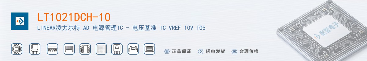LT1021DCH-10������