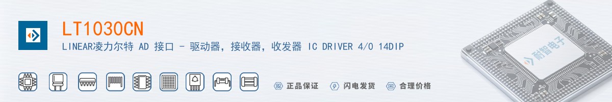 LT1030CN������