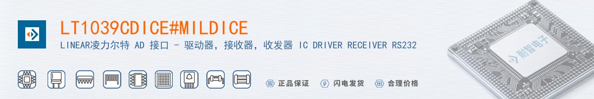 LT1039CDICE#MILDICE������