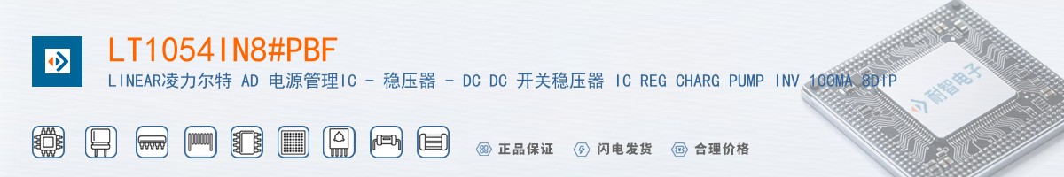LT1054IN8#PBF������
