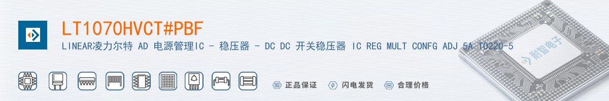 LT1070HVCT#PBF������