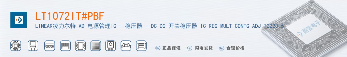 LT1072IT#PBF������