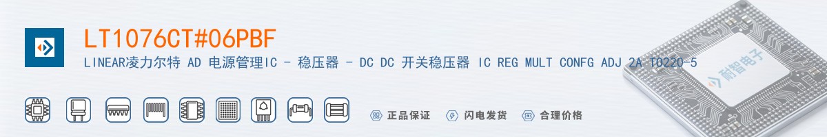 LT1076CT#06PBF������