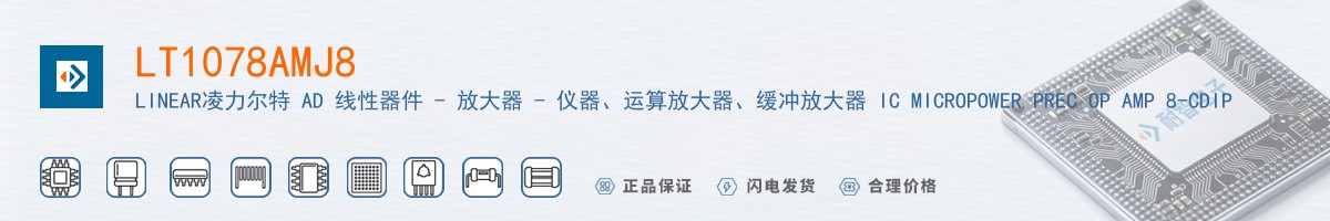 LT1078AMJ8������