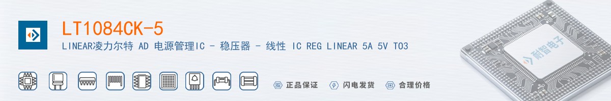 LT1084CK-5������