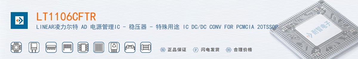 LT1106CFTR������