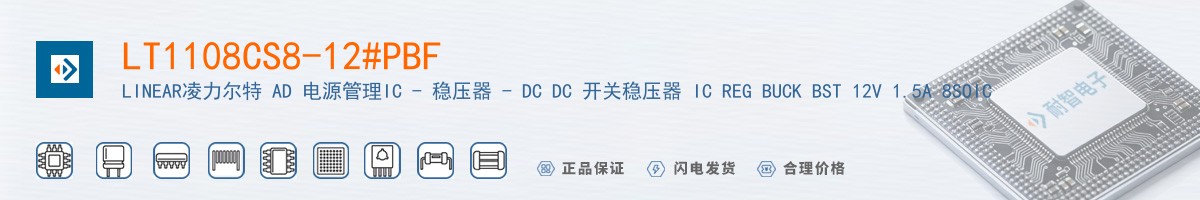 LT1108CS8-12#PBF������