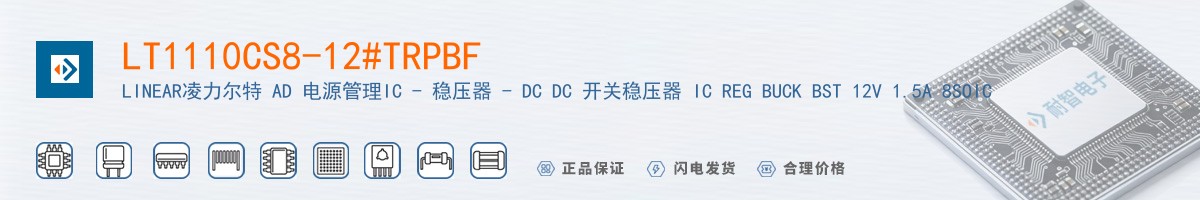 LT1110CS8-12#TRPBF������