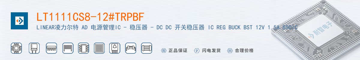 LT1111CS8-12#TRPBF������