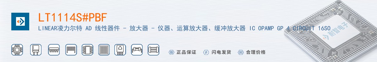 LT1114S#PBF������