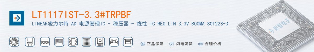 LT1117IST-3.3#TRPBF������